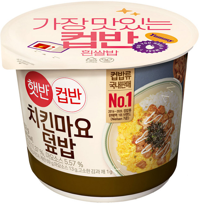 햇반컵반 치킨마요 덮밥, 233g, 1개