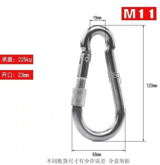 彈簧安全扣 承重110kg 開口12mm, 1個