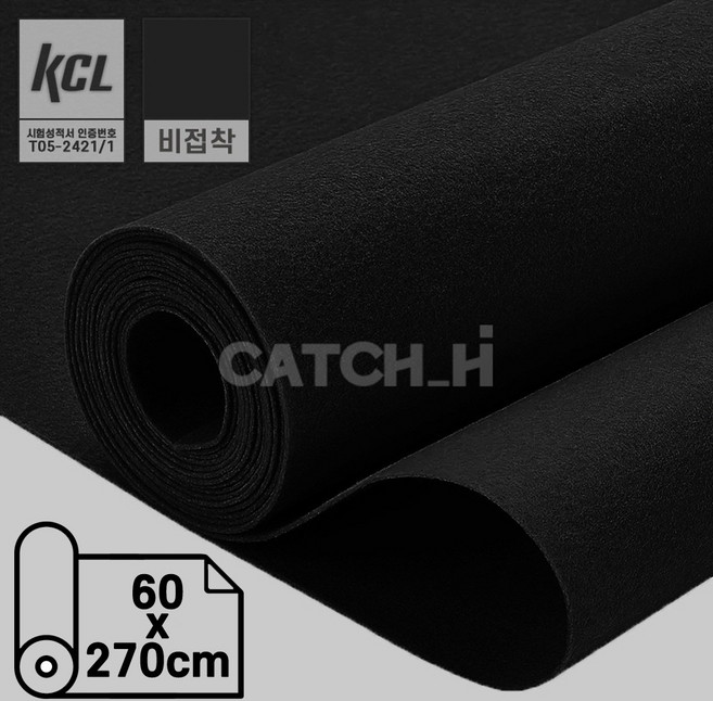 칼라 롤 펠트지 비접착 60x270cm, 검정색, 1개