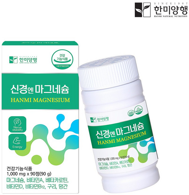 한미양행 마그네슘 신경 눈떨림1000mg 90정, 1개