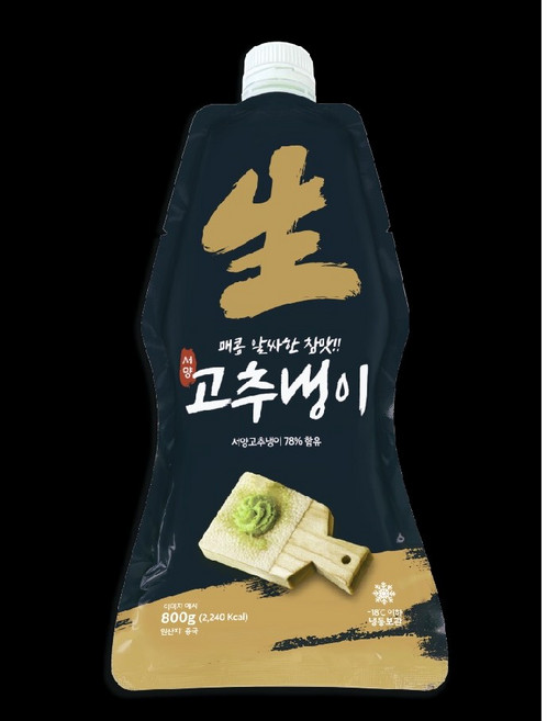 해울찬 삼도 서양 고추냉이 와사비, 12개, 800g