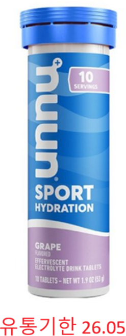 Nuun 스포츠 하이드레이션 딸기향레몬에이드, 52g, 5개