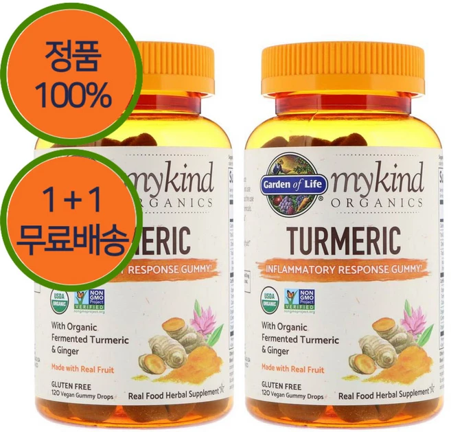 1+1 가든오브라이프 씹어먹는 오가닉 심황 심황 터메릭 254mg 츄어블 120구미, 1개, 120정 - 쿠팡