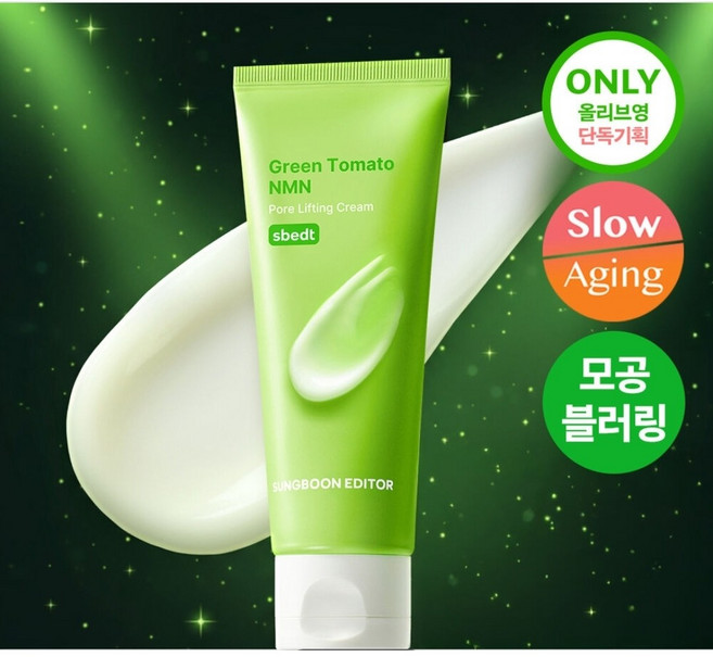 성분에디터 그린토마토 NMN 포어 리프팅 크림 50ml, 1개