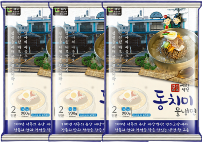 예산 역전 동치미 물냉면, 2.7kg, 3개