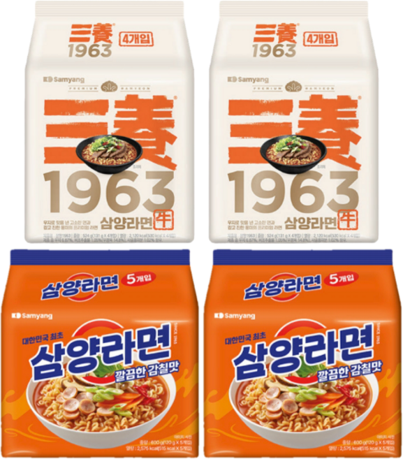 삼양1963 4입 x 2팩(우지라면) + 삼양라면 5입 x 2팩, 18개