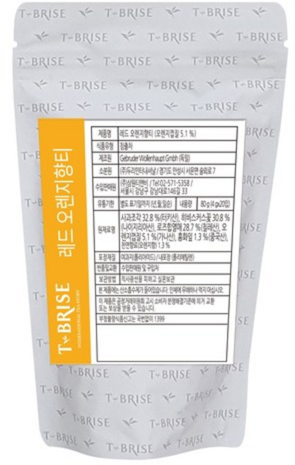 브리즈 허브차, 1개, 20개입, 4g