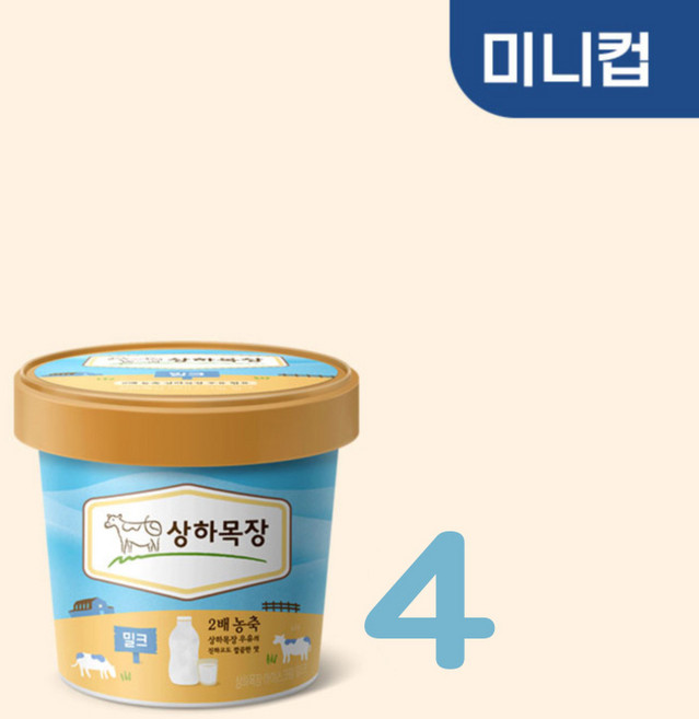 상하목장 유기농아이스크림 밀크 미니컵 100ML, 4개