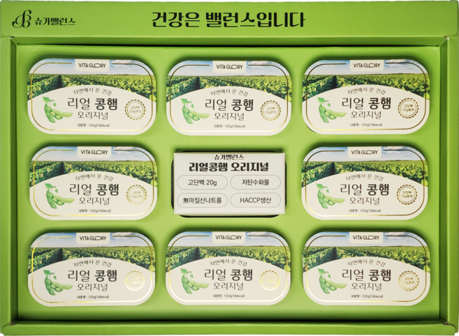 리얼콩햄 식물성 콩고기 햄 고단백 저지방 건강 대체육 반찬, 1세트, 960g