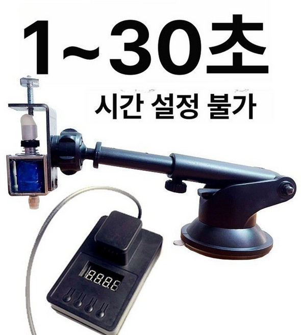 마우스자동클릭 기계 오토 무한 다용도 광클 클릭기 고정, 1-30초 랜덤, 기본 모델명/품번