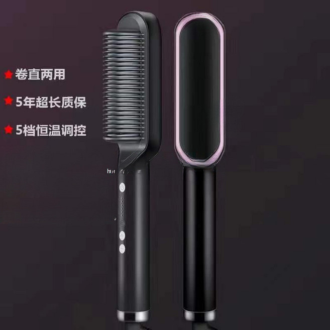 負離子直髮梳 捲髮梳 兩用造型梳 3分鐘快速造型, 1個, 豪華款五檔調溫＋進口機芯＋紅, 豪華款五檔調溫＋進口機芯＋紅