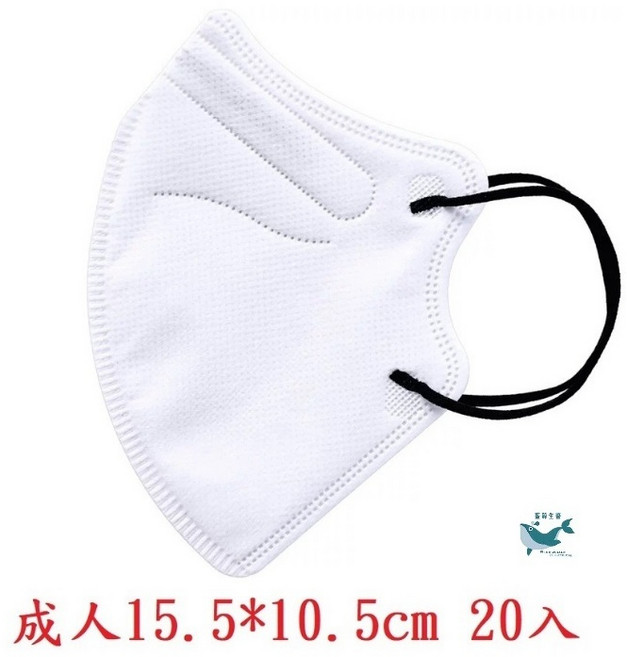 愛貝恩 N95立體醫用口罩 成人口罩 15.5*10.5cm 20入 黑耳, 1個, D2/N95等級立體醫用口罩20入 黑耳