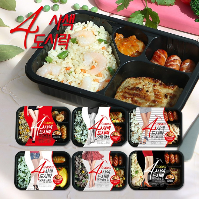 맛있는 2주 냉동 도시락 매일 아침 점심 배달 식단 6팩 12팩