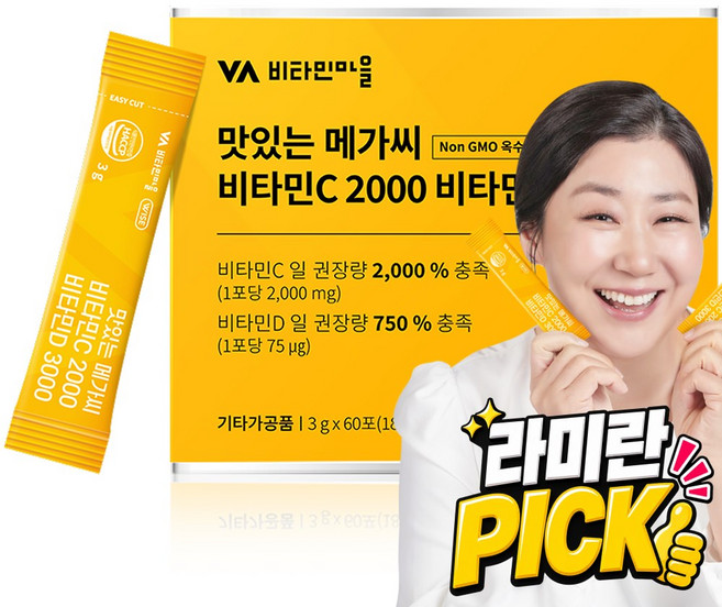 비타민마을 맛있는 메가씨 비타민C 2000 비타민D 3000, 180g, 1개
