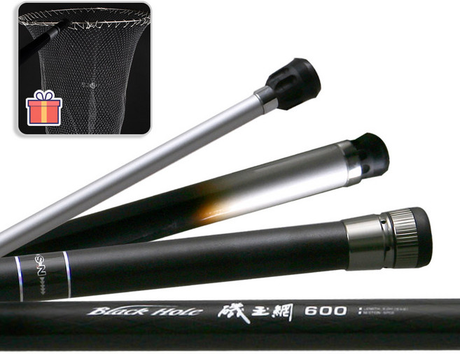 엔에스 기옥망 600 갯바위 바다뜰채 낚시, 600(사은품 뜰망 50cm)