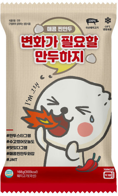 엄지식품 렌지용 매콤 찐만두, 168g, 4개