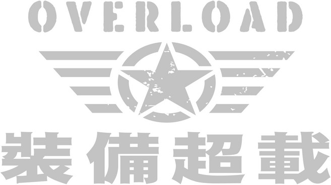 汽車貼紙 車貼 戰地風格 反光貼紙, 裝備超載OVERLOAD, 1個