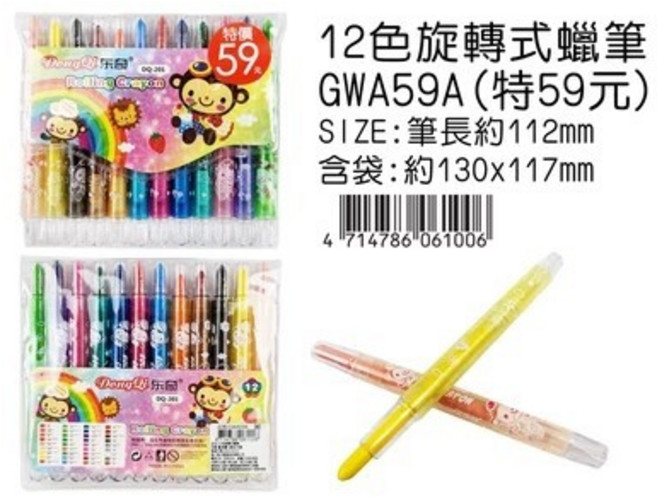Dong U 12色旋轉式蠟筆, 1個