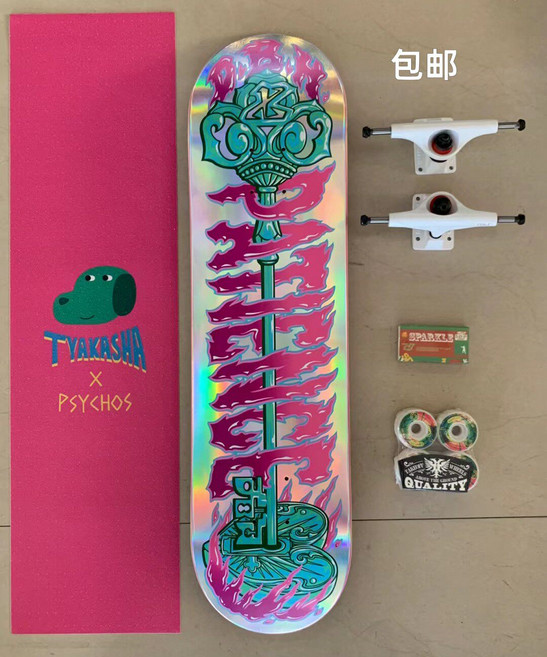 雙翹滑板 初學者入門 雙翹板 兒童青少年刷街全能動作四輪滑板, 如圖所示, 1個