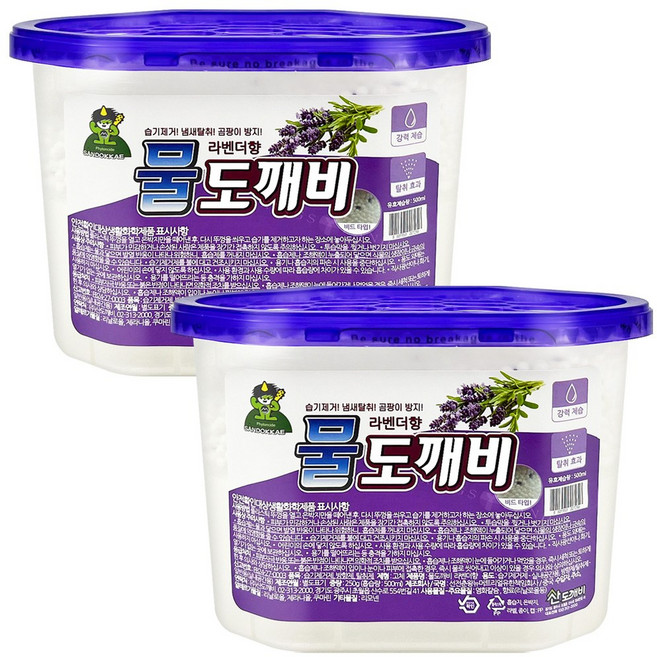 습기제거제 제습제 산도깨비 물도깨비 라벤더향 (제습량500ml), 2개, 500ml