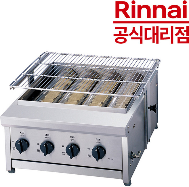린나이 업소용 가스그릴 생선구이기 RG-440F