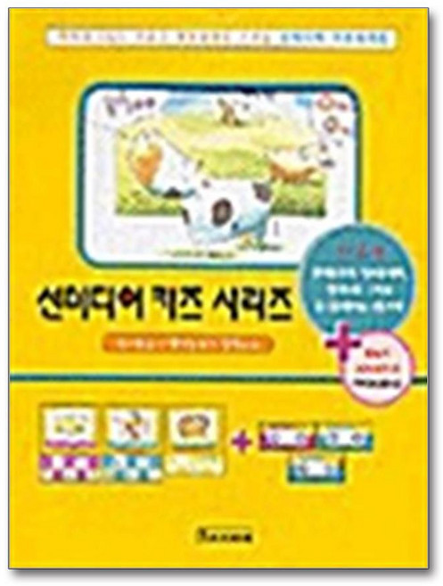 NSB9788988323410 새책-스테이책터 [선미디어 키즈 시리즈 세트] 상상나무(선미디어)-트윙키 지음-영어일반-20030421 출간-판형 2, 선미디어 키즈 시리즈 세트