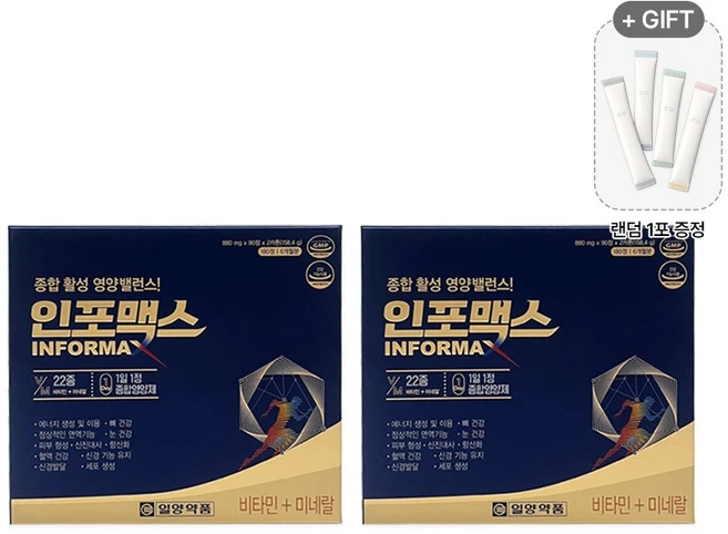 일양약품 인포맥스 6개월분 종합영양제 멀티비타민 미네랄, 180정, 2박스 - 쿠팡
