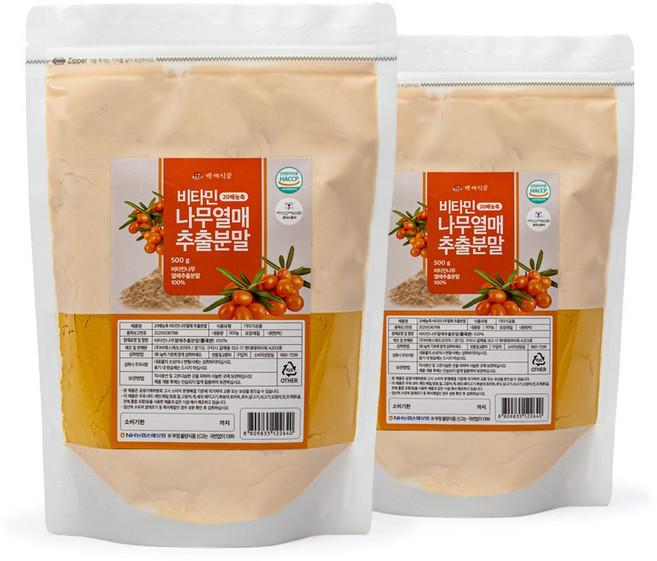 비타민나무열매 추출분말 500g 팩 HACCP 인증제품, 2개