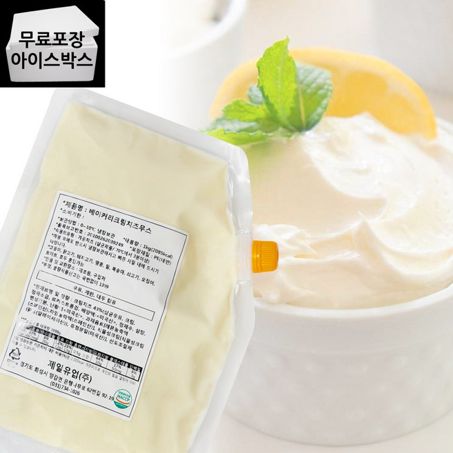 베이커리 크림치즈무스 1kg 베이글 디저트 베이킹용 냉장 크림무스 필링, 1개