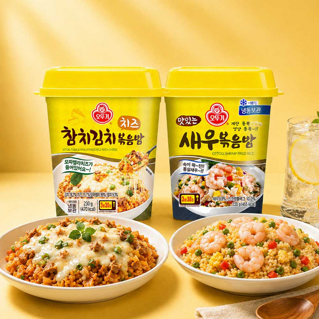 오뚜기 맛있는 볶음밥 (용기) 230g 2종 세트 (새우 2개 + 참치 김치 치즈 2)