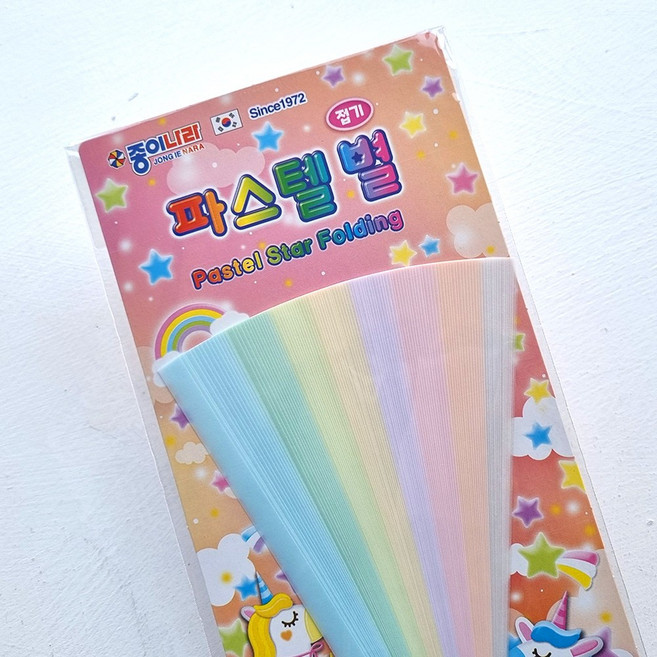 종이나라 파스텔 별접기, 1개