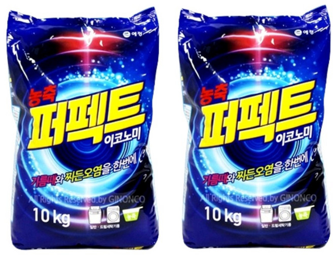 퍼펙트 이코노미 10kg 2개 대용량 옥시크린 수퍼타이