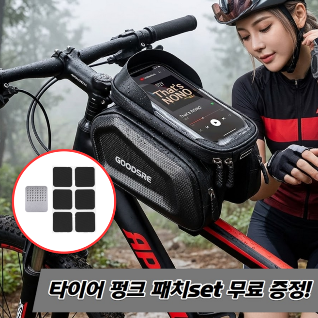 굿새로이 자전거 탑튜브 프레임 휴대폰거치 하드쉘 가방 초방수, 1개, 블랙