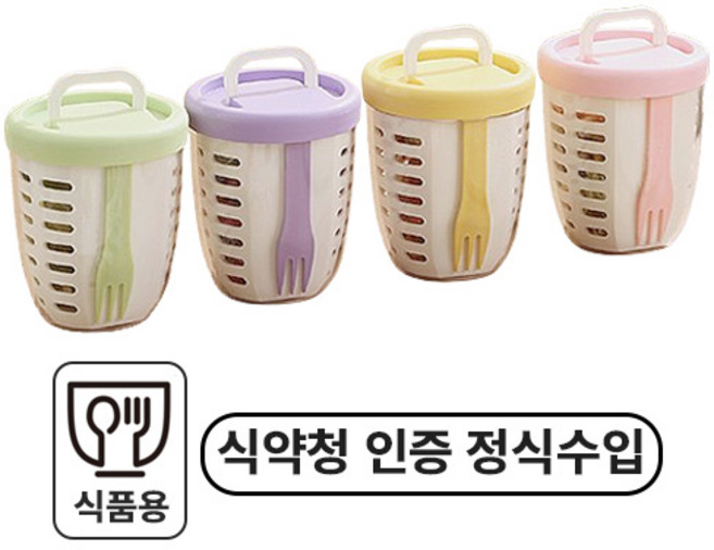 빛시스 후르츠팟 샐러드 과일 도시락통 인증상품 3세대, 옐로우+퍼플, 1세트