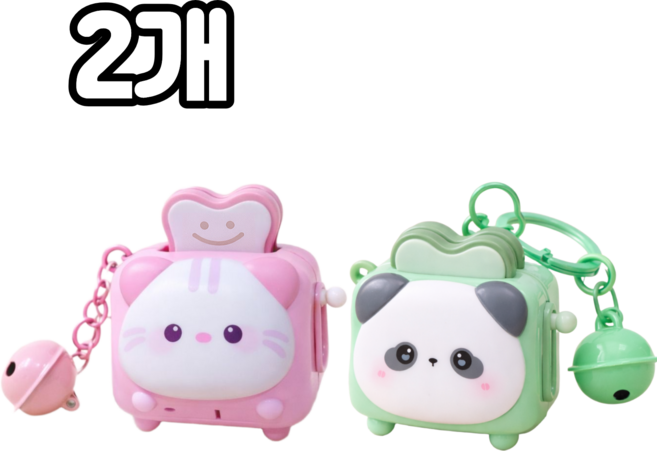 담다 1+1 캐릭터 방울 토스트기 키링, 1세트, 핑크+그린(KD522)