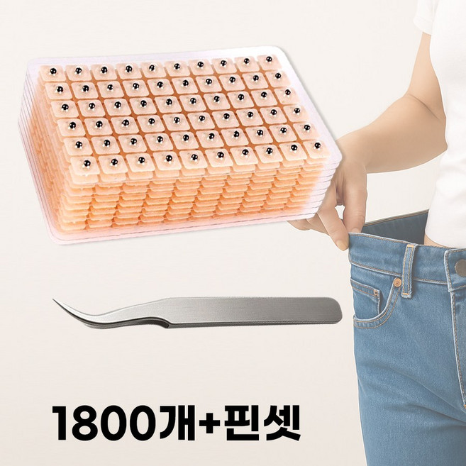 아루카 붓기쏙 귀 지압 패치 귀침 스티커 귀패치 다이어트 건강 이침 귀혈침, 스킨, 1개