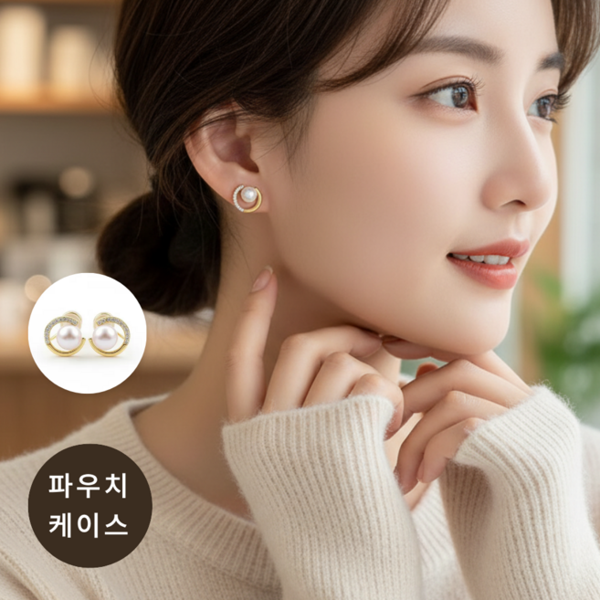 SpeedMong 여성 데일리 크리스탈 귀안뚫는 진주 심플 원터치 클립 귀걸이 귀찌 패션 쥬얼리 +사은품