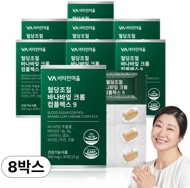 당질컷팅제 혈당조절 바나바잎 크롬컴플렉스9 8박스 총240정 8개월분, 30정, 8개
