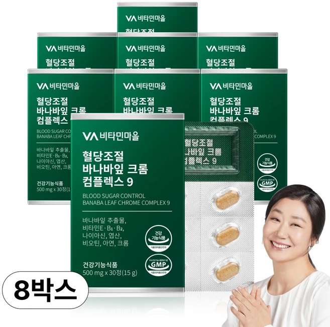 당질컷팅제 혈당조절 바나바잎 크롬컴플렉스9 8박스 총240정 8개월분, 30정, 8개 - 쿠팡
