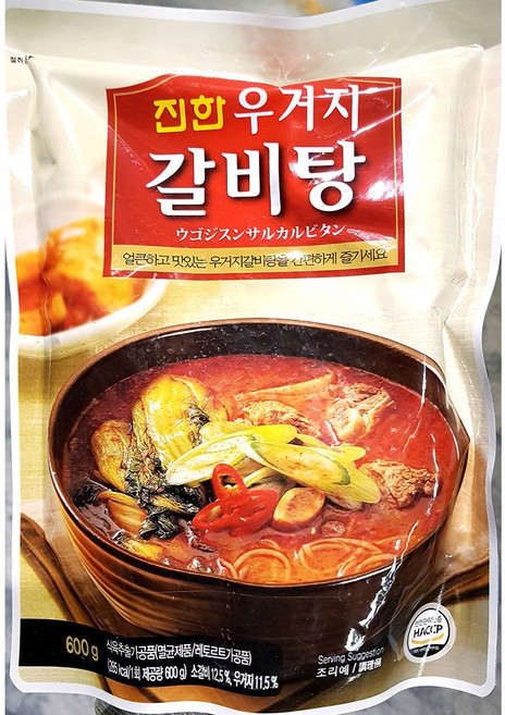 우거지갈비탕(진한 600g)X20 업소용 즉석탕 갈비탕 간편식 밀키트, 20개, 600g