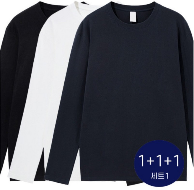 1+1+1 무지 긴반 순색 하이스트리트 웨어 긴팔 남녀공용 커플 30수긴발 봄 가을 겨울 레이어링 티
