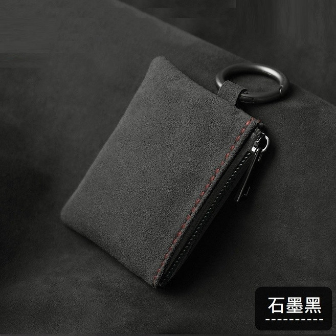 麂皮汽車鑰匙包 多功能車用零錢卡包, 麂皮鑰匙包 -【石墨黑】, 石墨黑, 麂皮鑰匙包
