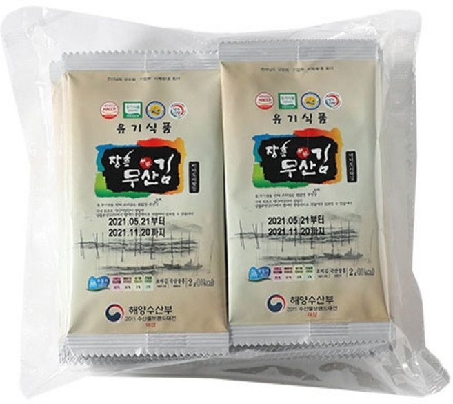 친환경 장흥무산김 유기 미니도시락김 (20봉), 40개