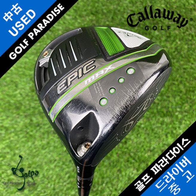 캘러웨이 에픽 맥스 EPIC MAX LS 10.5도 S 중고 드라이버