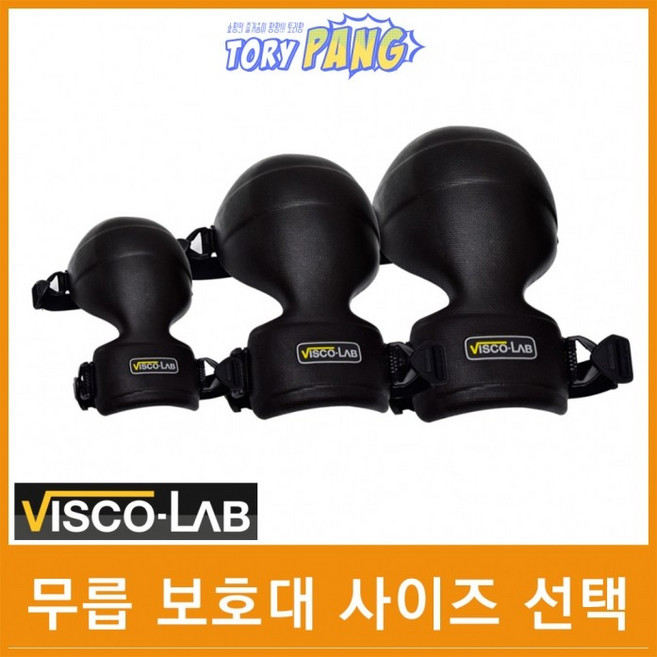 비스코랩 작업장 액티브용 무릎보호대 사이즈선택, VL-101