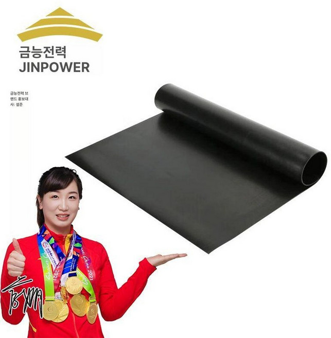 절연 매트 작업용, 10mm 블랙 1mx5m, 1개