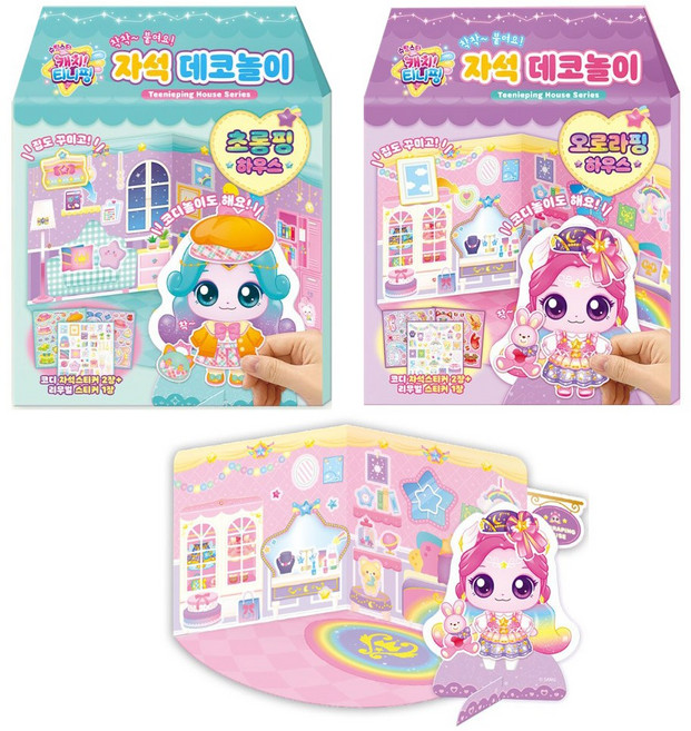 디저트티니핑 스티커/ 초롱핑 오로라핑 자석데코놀이 2종 세트