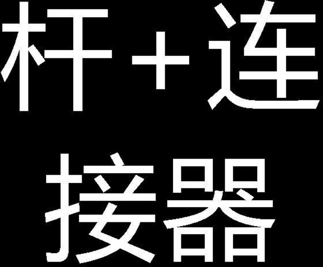 滾筒塗料滾刷工具不鏽鋼伸縮乳膠漆牆面油漆刷牆加長刷漆神器托盤, 1個
