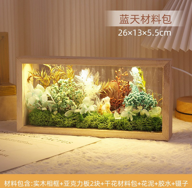 幹花相框手工立體中空永生花畫框diy材料包亞克力帶燈實木展示框, 1件, 原色帶燈款藍天