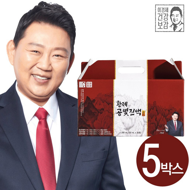 이경제원장의건강보감 래오이경제 공빛진액 골드 30p, 5개, 1.5L